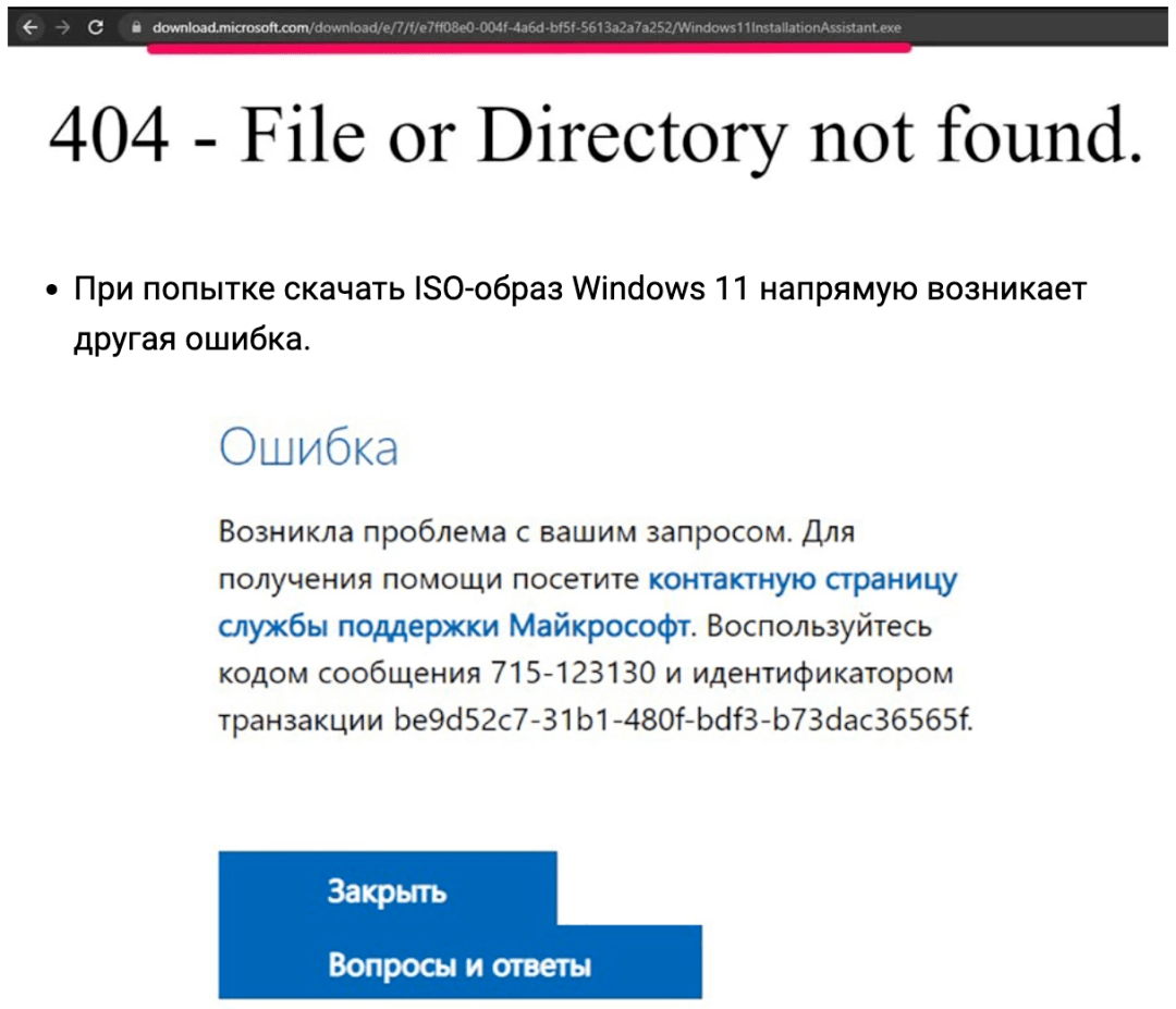 微软禁止俄罗斯用户从官网下载Windows 10和11