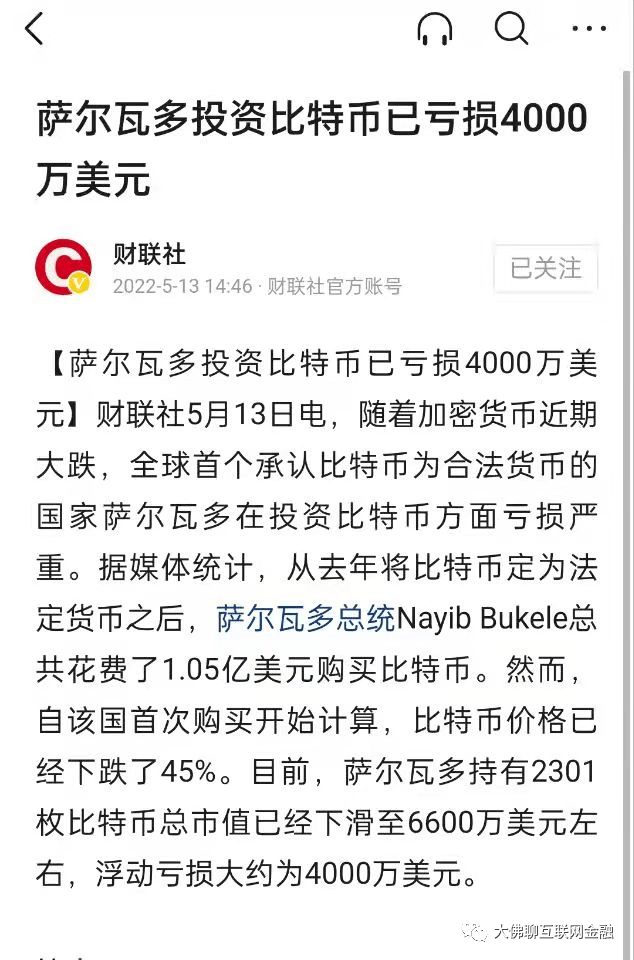 币圈怎么<strong></p>
<p>币圈行业</strong>了