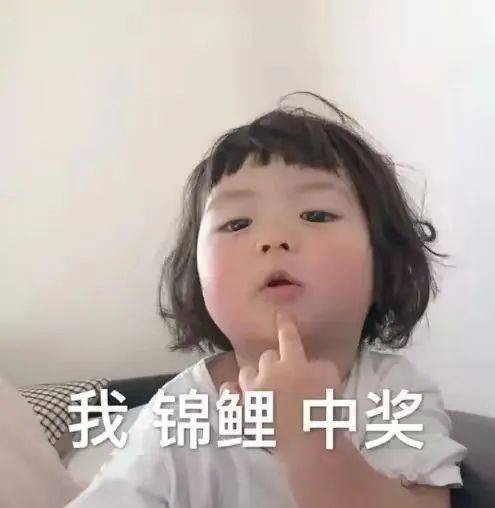“锦鲤”请就位<strong></p>
<p>乐沃币</strong>！“乐购深圳”数字人民币红包使用攻略来啦