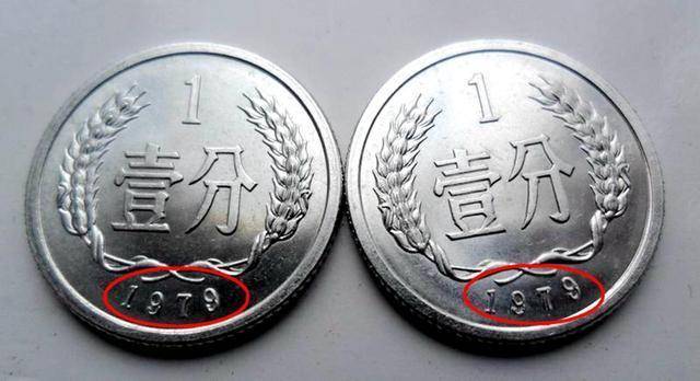 1分硬币中的币王<strong></p>
<p>币倍</strong>，已大涨19万倍，谁能找到？