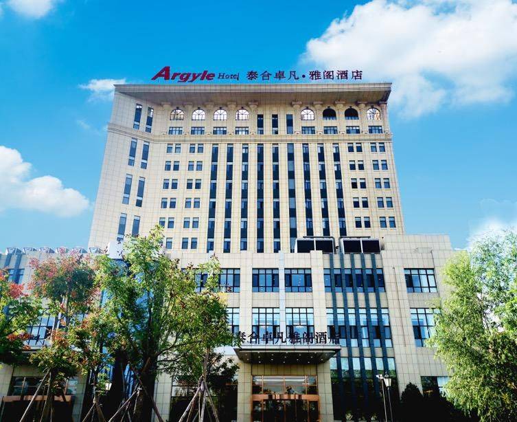 从泰合卓凡雅阁酒店出发<strong></p>
<p>泰合币</strong>，感受沧州的历史悸动