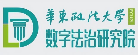 数字法治｜韩旭至：敏感个人信息处理的告知同意