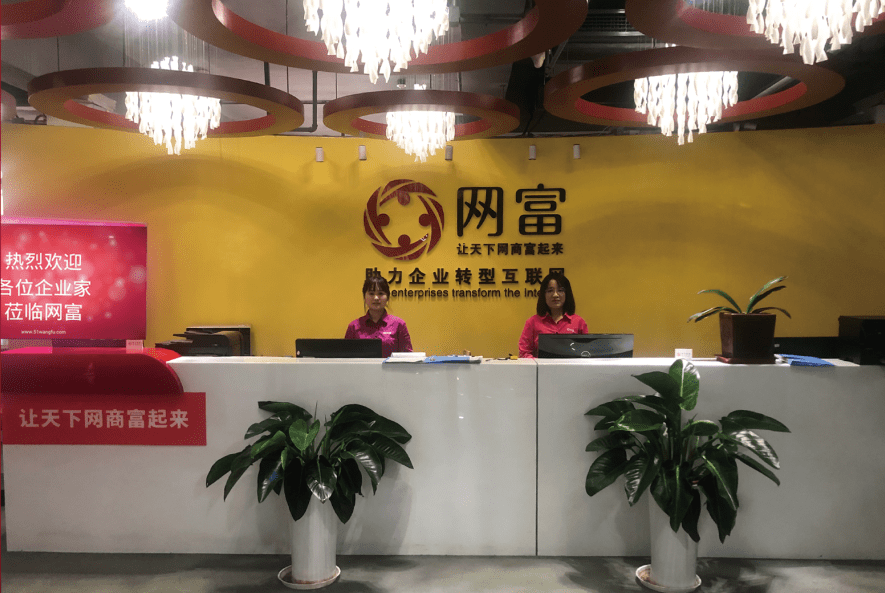 惠而浦与网富牵手 就线上营销推广达成共识