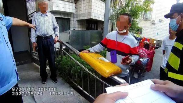 一个快递到付5万8千多元<strong></p>
<p>币民</strong>？小哥出手了…