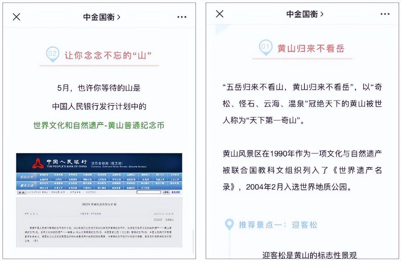 发行有变<strong></p>
<p>币币网</strong>，黄山币率先发行？泰山币再度火热