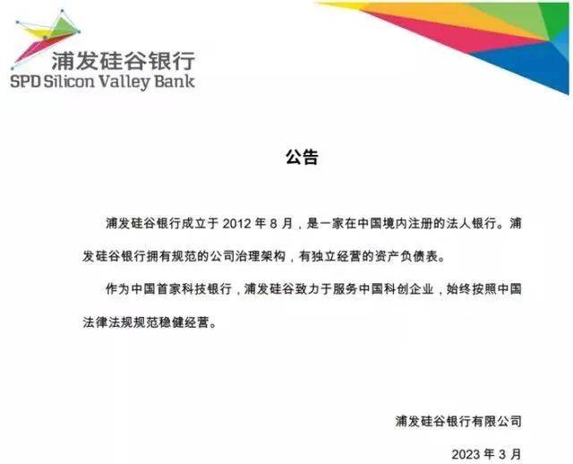 突然破产倒闭<strong></p>
<p>美股交易平台</strong>，冲上热搜！