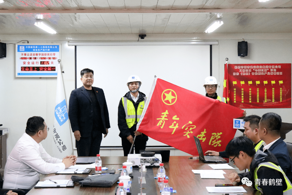 <strong></p>
<p>美股之家</strong>我市又一家“青年之家”成立