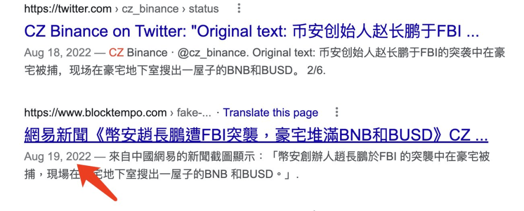 美国证监会“追杀”币安老板<strong></p>
<p>国际最大虚拟币交易</strong>，里面甚至有点公报私仇的成分？