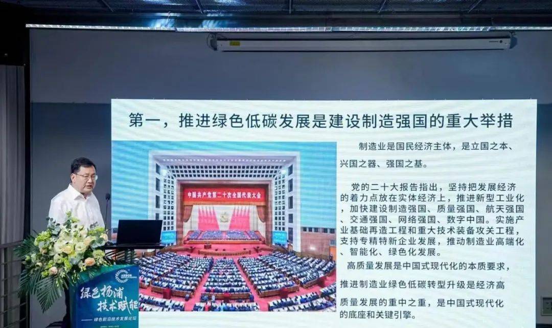 启动产业联盟、上线技术交易专板官网<strong></p>
<p>虚拟币交易论坛</strong>，这场论坛探寻低碳产业“密码”