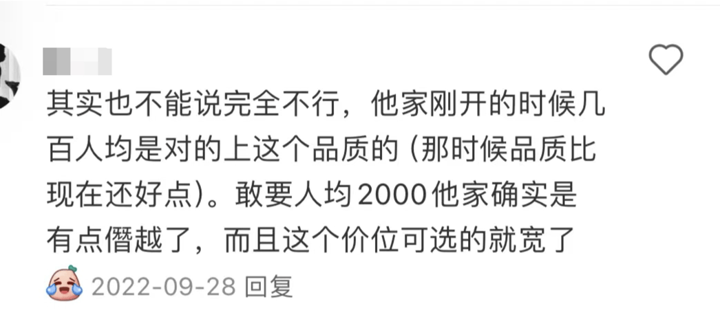 精致体面的贵价餐厅集体倒闭<strong></p>
<p>虚拟币钱包更新不了</strong>，中产钱包撬不开了
