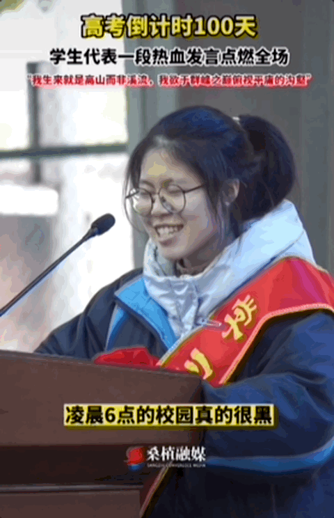 因“高考誓师演讲”被网暴女孩<strong></p>
<p>薛蛮子投资虚拟币</strong>，已考入中国人大！本人最新发声