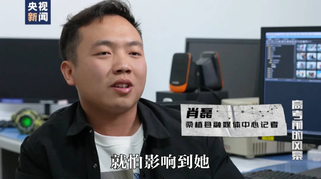 因“高考誓师演讲”被网暴女孩<strong></p>
<p>薛蛮子投资虚拟币</strong>，已考入中国人大！本人最新发声
