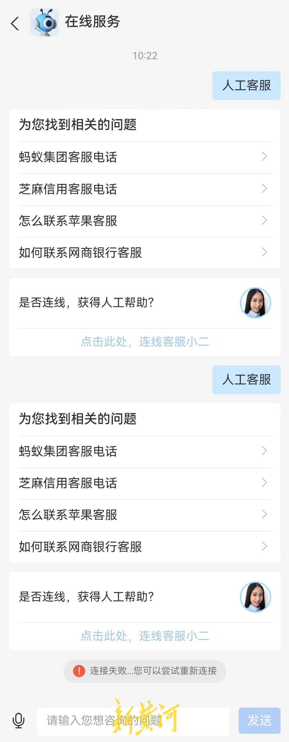 支付宝崩了<strong></p>
<p>虚拟币买卖规则</strong>！多名用户遭遇多重扣款问题 | 大鱼财经