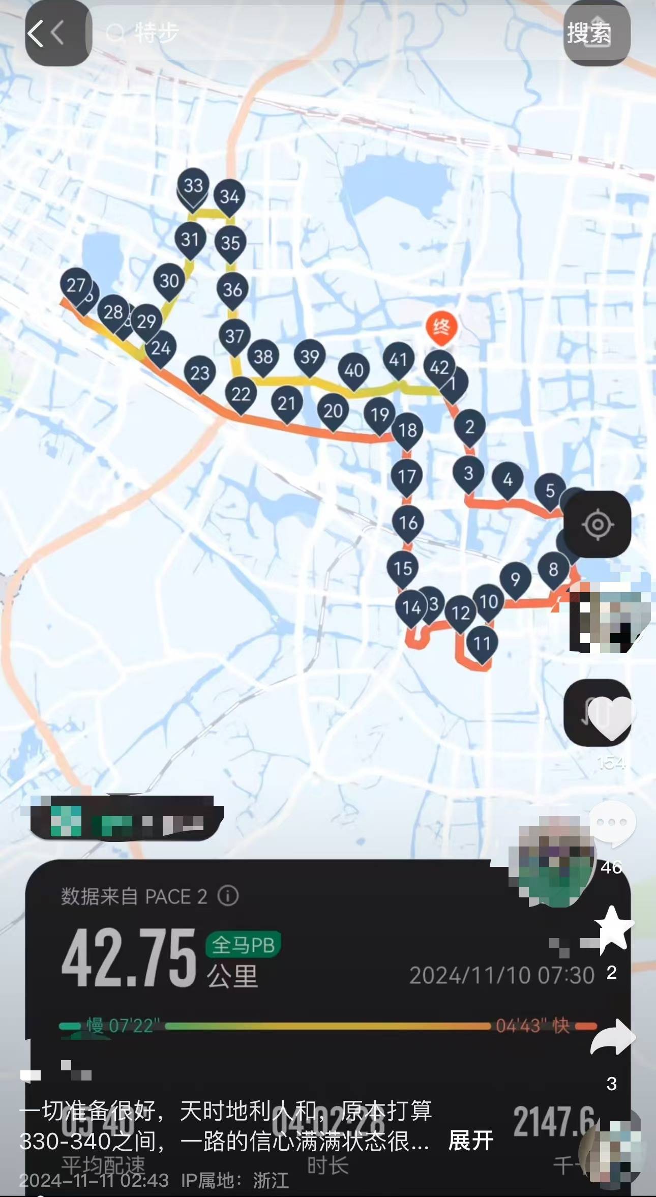 女子跑全马鞋子脱胶、赤脚完赛<strong></p>
<p>虚拟币世界币前景</strong>，特步客服：三包期限90天，“不建议用水久泡”