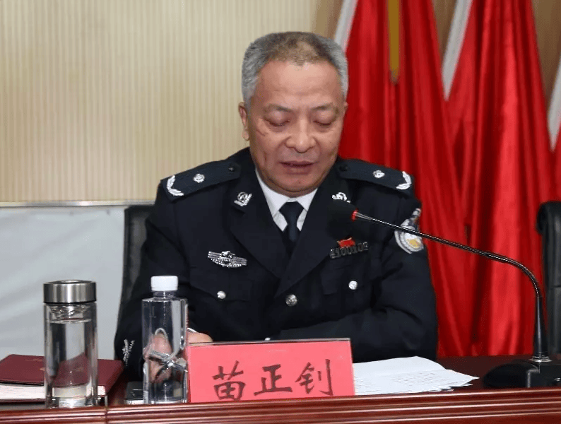 官宣<strong></p>
<p>区块链虚拟币交易平台官网</strong>！苗正钊被查
