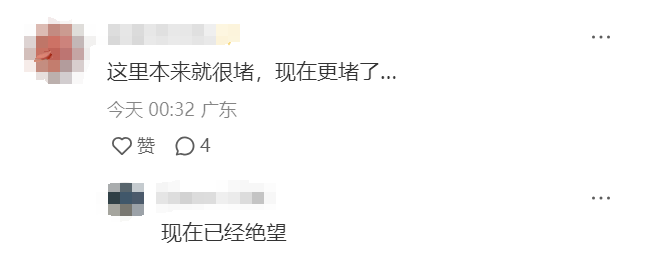 “堵到绝望”！深南大道一路段<strong></p>
<p>虚拟币开箱</strong>，早高峰封闭改道？官方回应