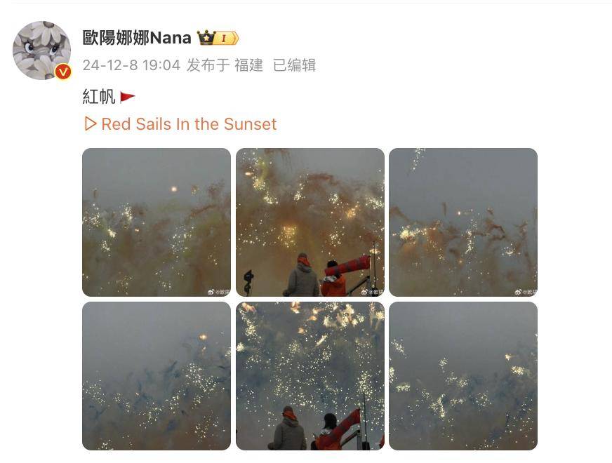 蔡国强烟花秀大量无人机坠海<strong></p>
<p>虚拟币FIFA</strong>，网友直呼遗憾，本人回应