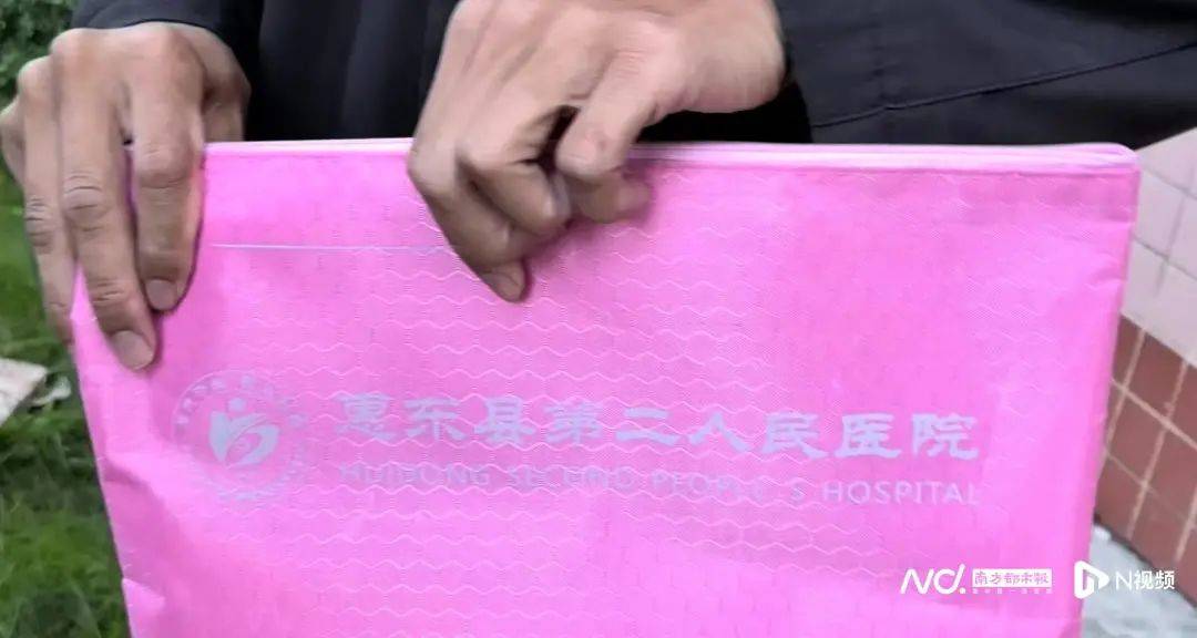 深圳一产妇在家产子<strong></p>
<p>最新虚拟币认购网</strong>，医院拒开出生证明？最新回应！