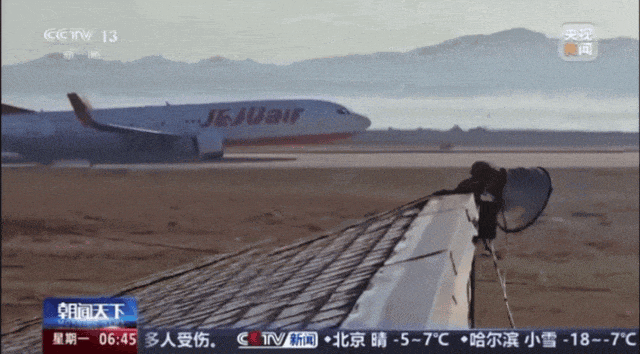 韩国空难机长最后动作曝光<strong></p>
<p>宝路达虚拟币交易</strong>，“他可能一直紧握操纵杆坚持到了最后”！涉嫌职务过失致死，涉事航司高管被禁止出国！调查中飞机残骸再次起火