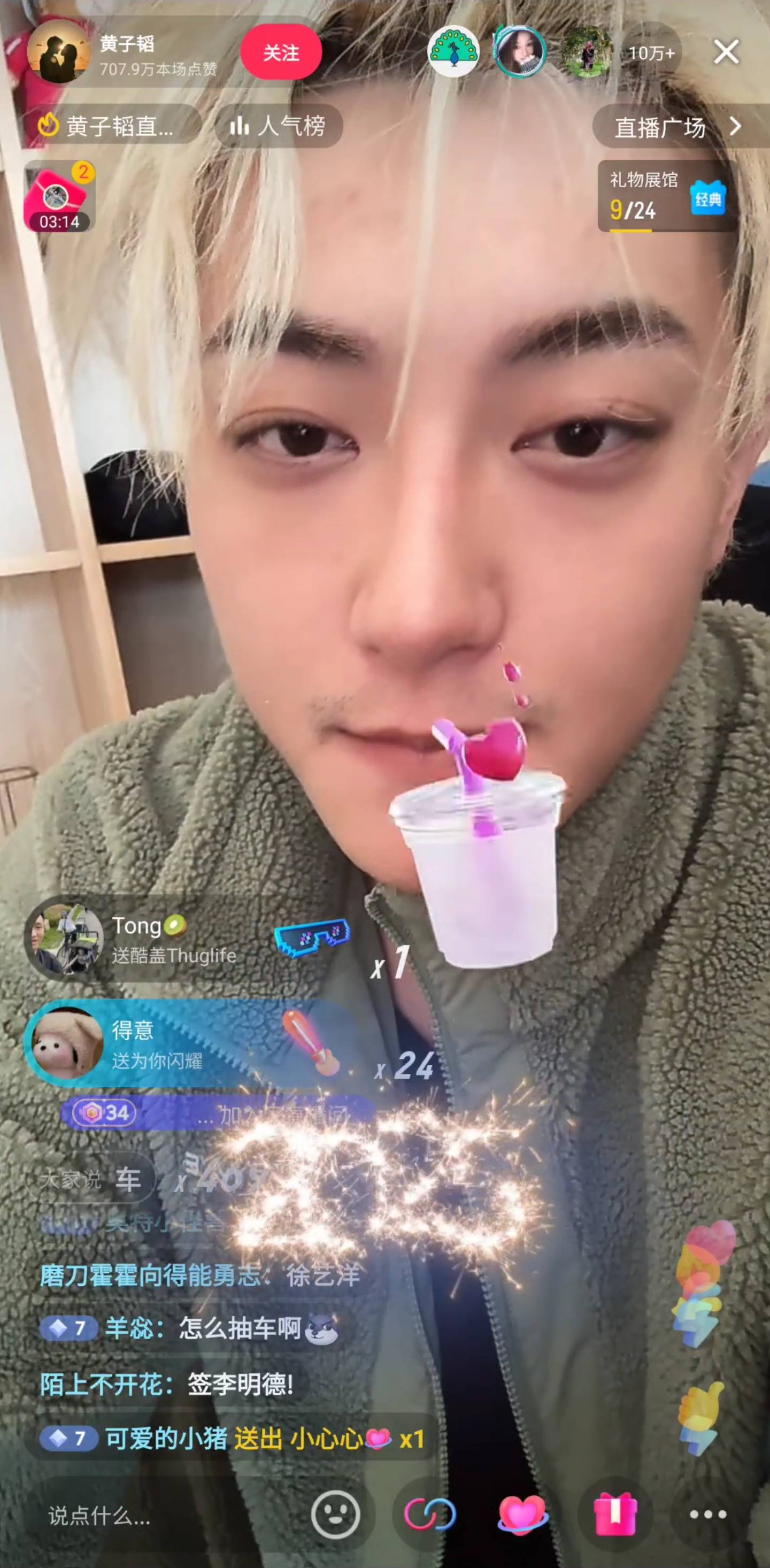 黄子韬开直播炮轰演员王星失联事件招聘组：打着副导演旗号做伤天害理的事<strong></p>
<p>哪些虚拟币是合法的</strong>，我看不惯