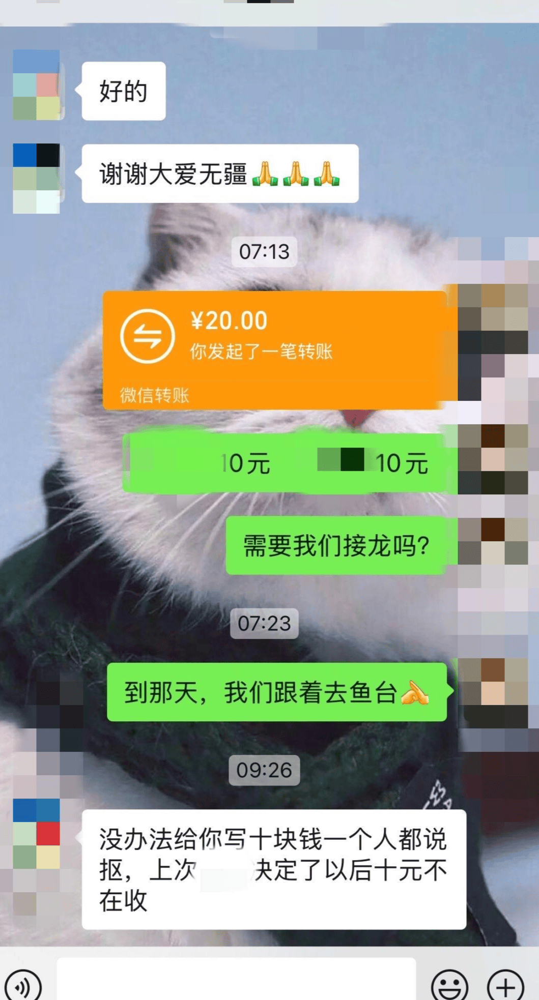 公益团队回应“孩子捐款10元被说抠门”：工作人员言语不当<strong></p>
<p>2017年新发行的虚拟币</strong>，已道歉