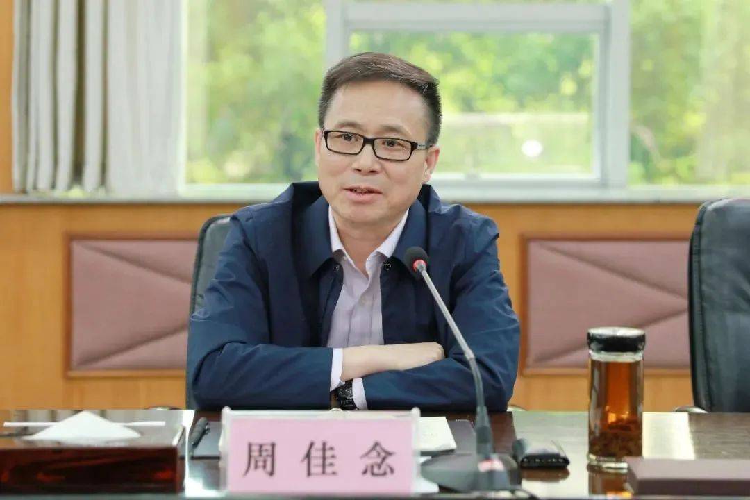 首次披露<strong></p>
<p>2017年新发行的虚拟币</strong>，周佳念已被查