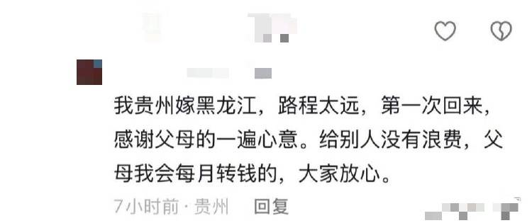 父母给的年货被子女扔进服务区垃圾箱<strong></p>
<p>新发行虚拟币</strong>？疑似当事人回应：实属无奈之举