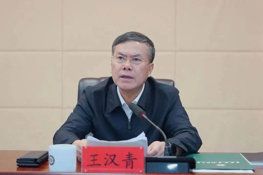 官宣<strong></p>
<p>原油姜</strong>！王汉青被查