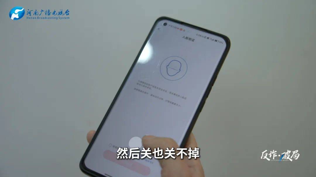 洛阳女子手机突然失控<strong></p>
<p>拉比原油</strong>，危急时刻，她捂住摄像头保住50多万