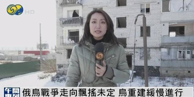 乌克兰民众：未来无法预测<strong></p>
<p>期货原油直播间</strong>，但我们不想成为俄罗斯人