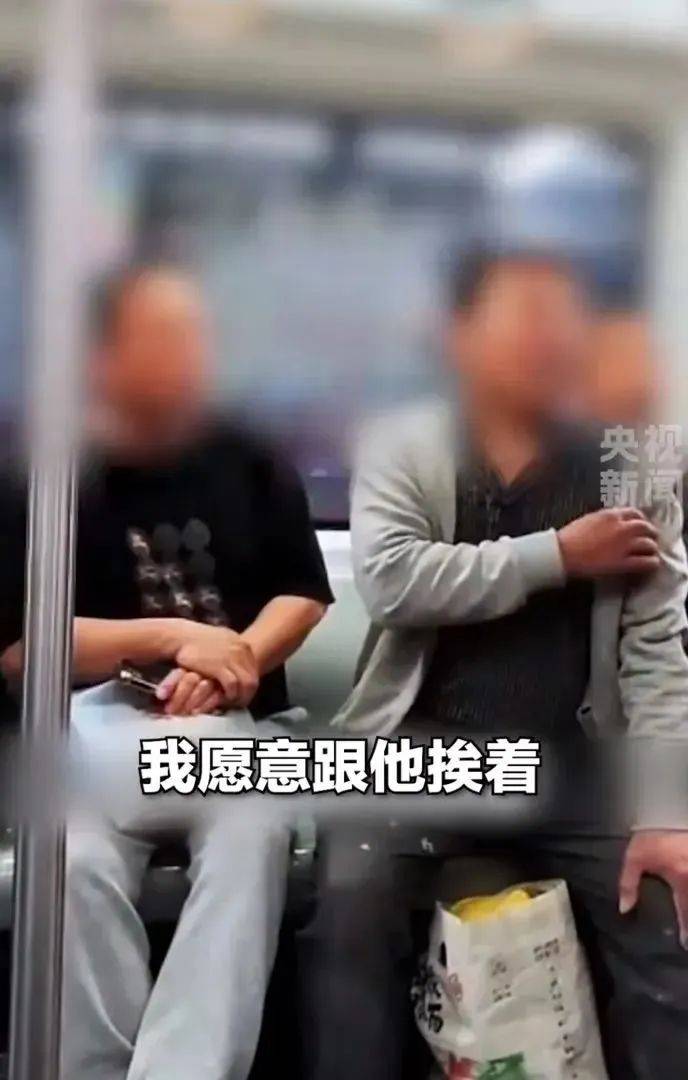 找到了<strong></p>
<p>原油分析师</strong>！她是北京地铁5号线上的“女乘客”