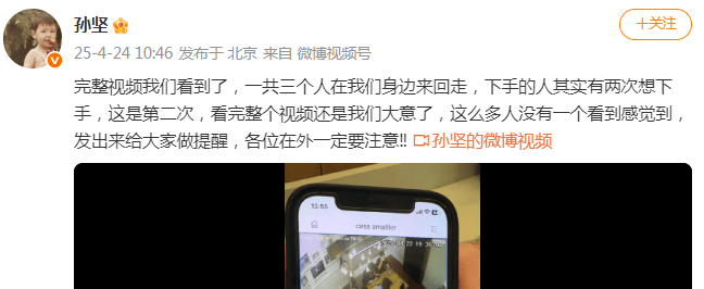 “全没了<strong></p>
<p>喷原油</strong>，天塌了！”男演员发视频提醒！