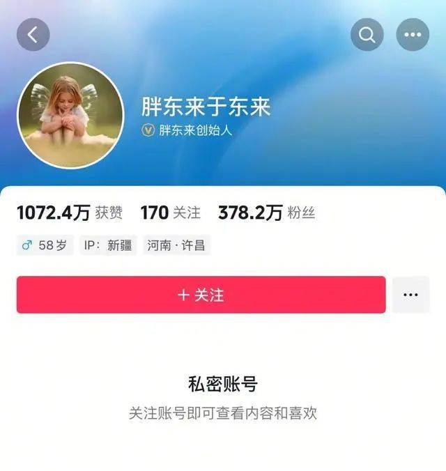 于东来：对方若不受罚<strong></p>
<p>原油走势最新</strong>，我将关闭胖东来！相关网红账号已被禁，仿冒号一开即被封
