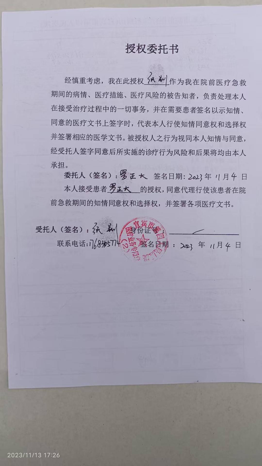 一起诉讼背后<strong></p>
<p>原油指数走势图</strong>，宜宾前首富“险被送精神病院”风波丨红星深度