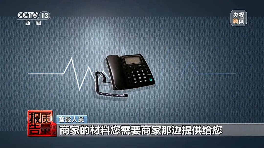 成本每斤2块卖200、解决漏水竟要上万元<strong></p>
<p>原油期货开户条件</strong>，起底不靠谱的“堵漏”