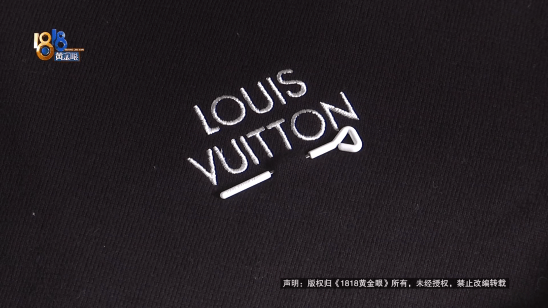 4件“LV”穿了1年<strong></p>
<p>原油油品</strong>，送去检测后慌了，当事人：我不是职业打假的
