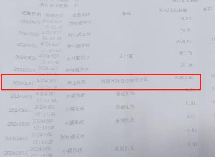 “男婴离世获赔88万<strong></p>
<p>原油脱水仪</strong>，律师拿走55万”，广州律协通报