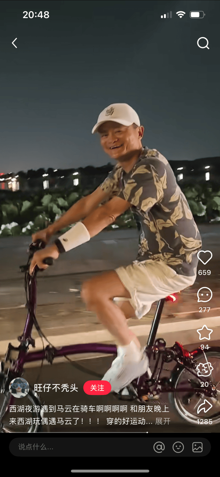 马云骑车夜游西湖<strong></p>
<p>原油脱水仪</strong>，网友晒同款自行车，售价1.85万元
