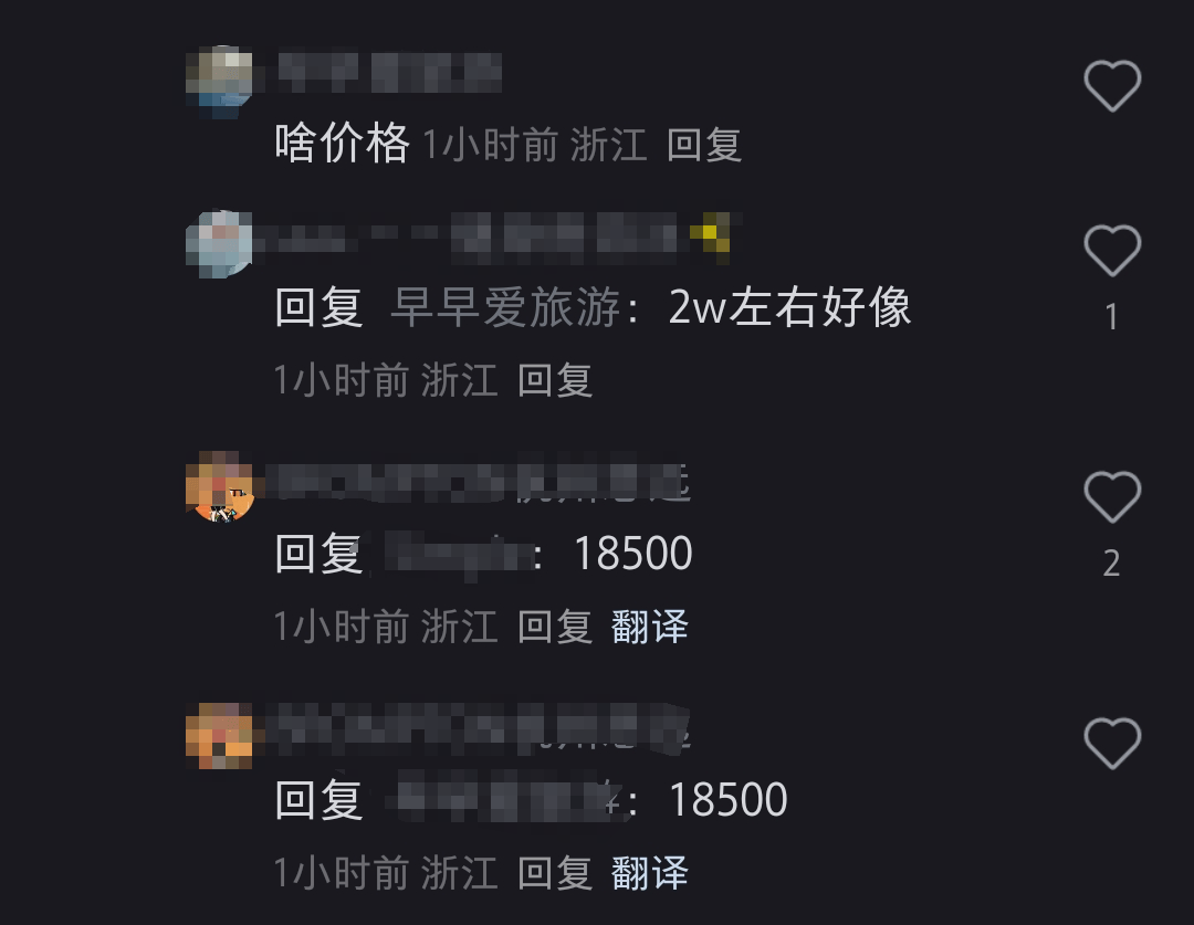 马云骑车夜游西湖<strong></p>
<p>原油脱水仪</strong>，网友晒同款自行车，售价1.85万元