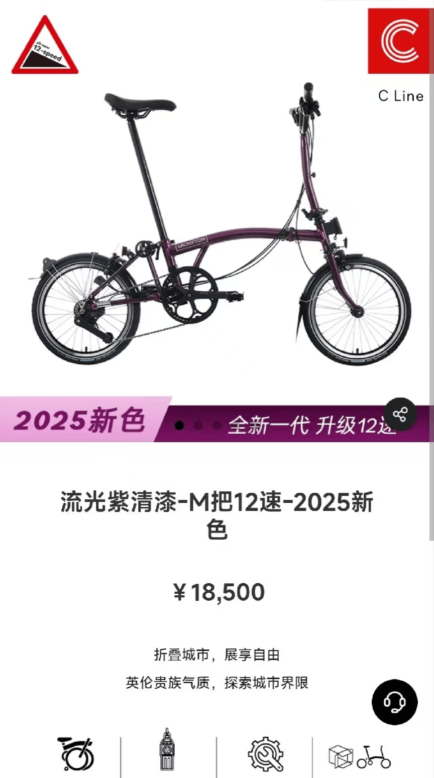 马云骑车夜游西湖<strong></p>
<p>原油脱水仪</strong>，网友晒同款自行车，售价1.85万元