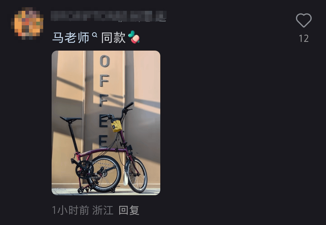 “是马老师吗？”马云夜骑西湖被网友偶遇<strong></p>
<p>原油脱水仪</strong>，同款自行车卖1.85万元，近期已多次在杭州露面