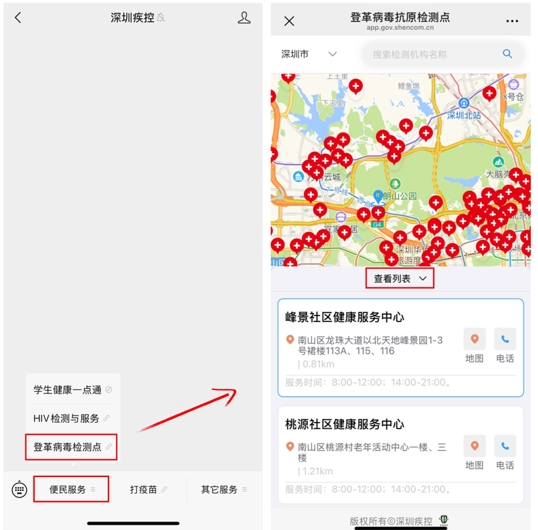 风险增大<strong></p>
<p>正规原油交易</strong>！深圳疾控：去这247处要小心！张文宏首次发声
