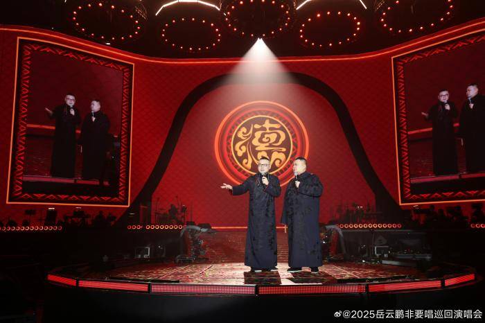 岳云鹏演唱会票价引争议<strong></p>
<p>原油的闪点</strong>，网友吵翻了