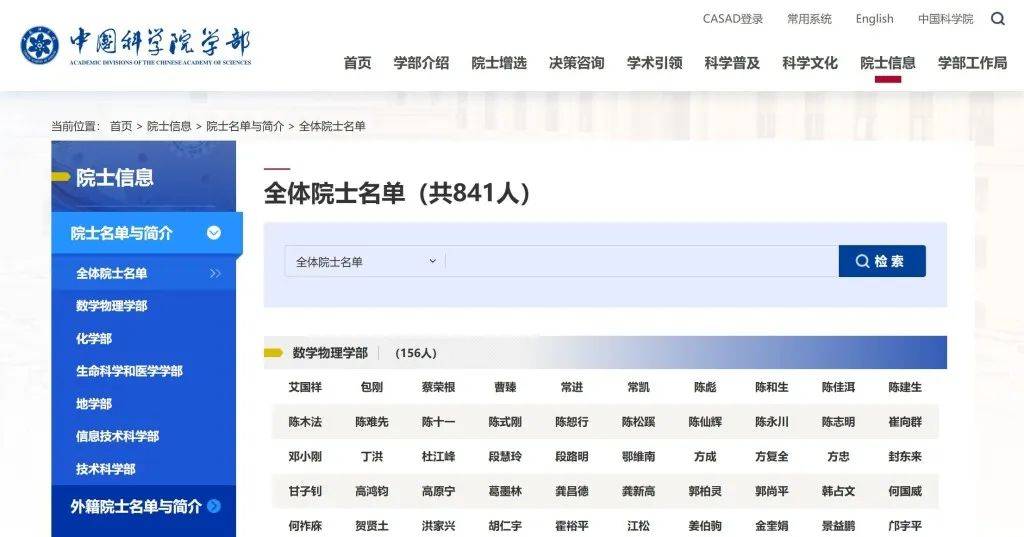 胆敢冒充中科院院士<strong></p>
<p>原油外盘开户</strong>，“阮少平”是谁？