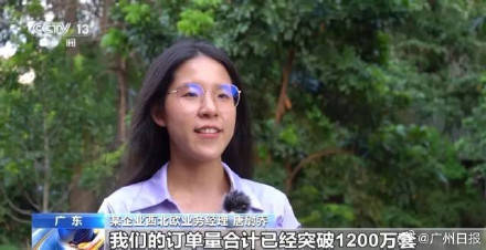 广东空调电扇在欧洲卖爆<strong></p>
<p>原油2014</strong>了：有企业发明能实现多国语言控制的AI语音空调