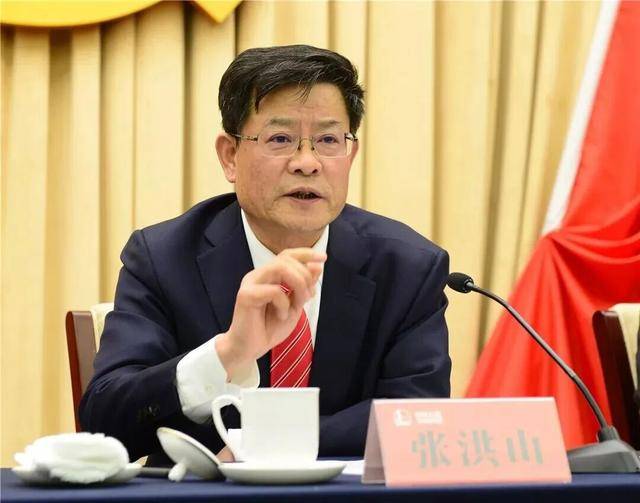 涉嫌严重违纪违法<strong></p>
<p>原油期货</strong>，张洪山被查