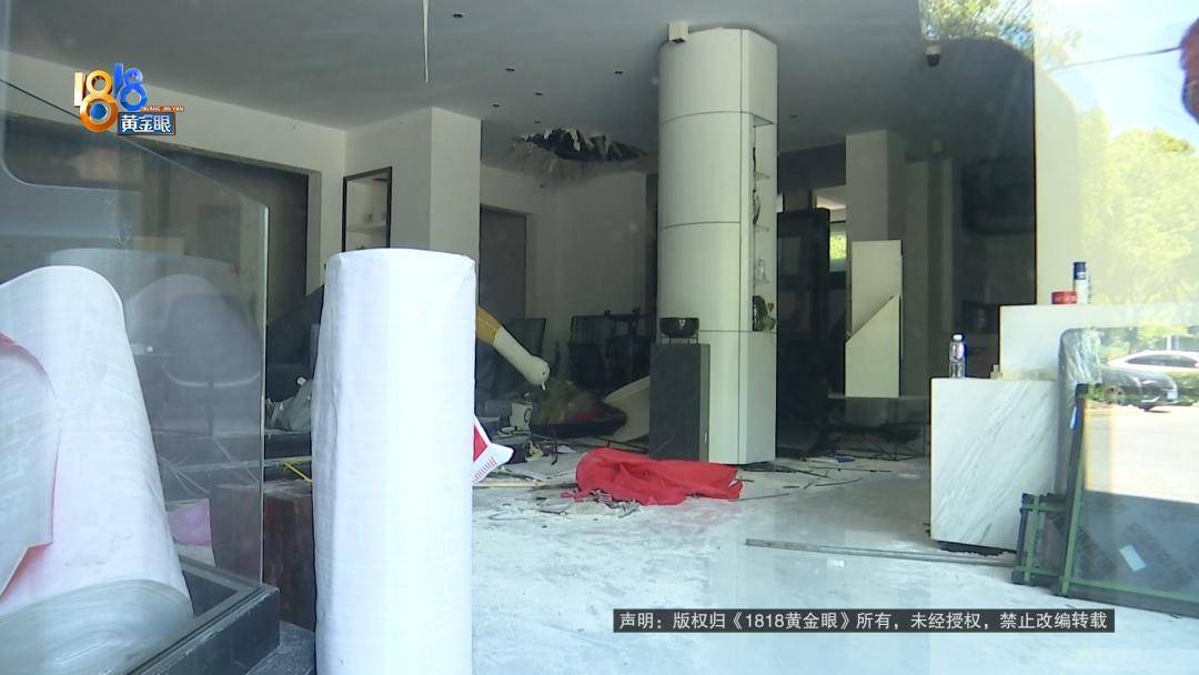 投入近500万做民宿<strong></p>
<p>上期原油</strong>，近30万装落地玻璃，怎么碎成这样？