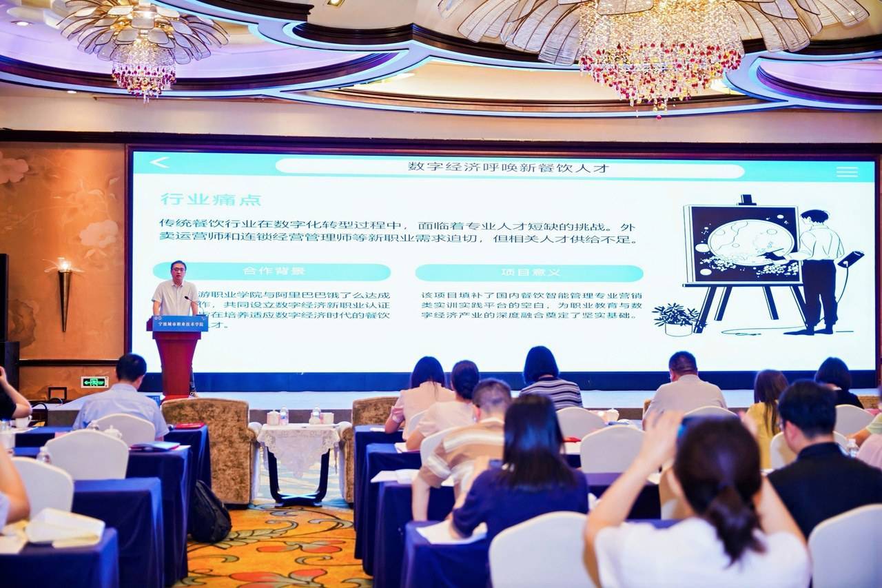 共绘“AI+文旅”融合蓝图<strong></p>
<p>上期原油</strong>！旅游职教数智化盛会在宁波举行