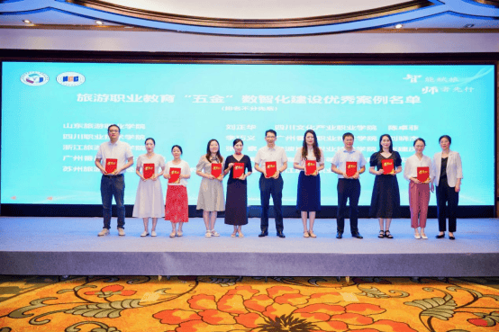 共绘“AI+文旅”融合蓝图<strong></p>
<p>上期原油</strong>！旅游职教数智化盛会在宁波举行