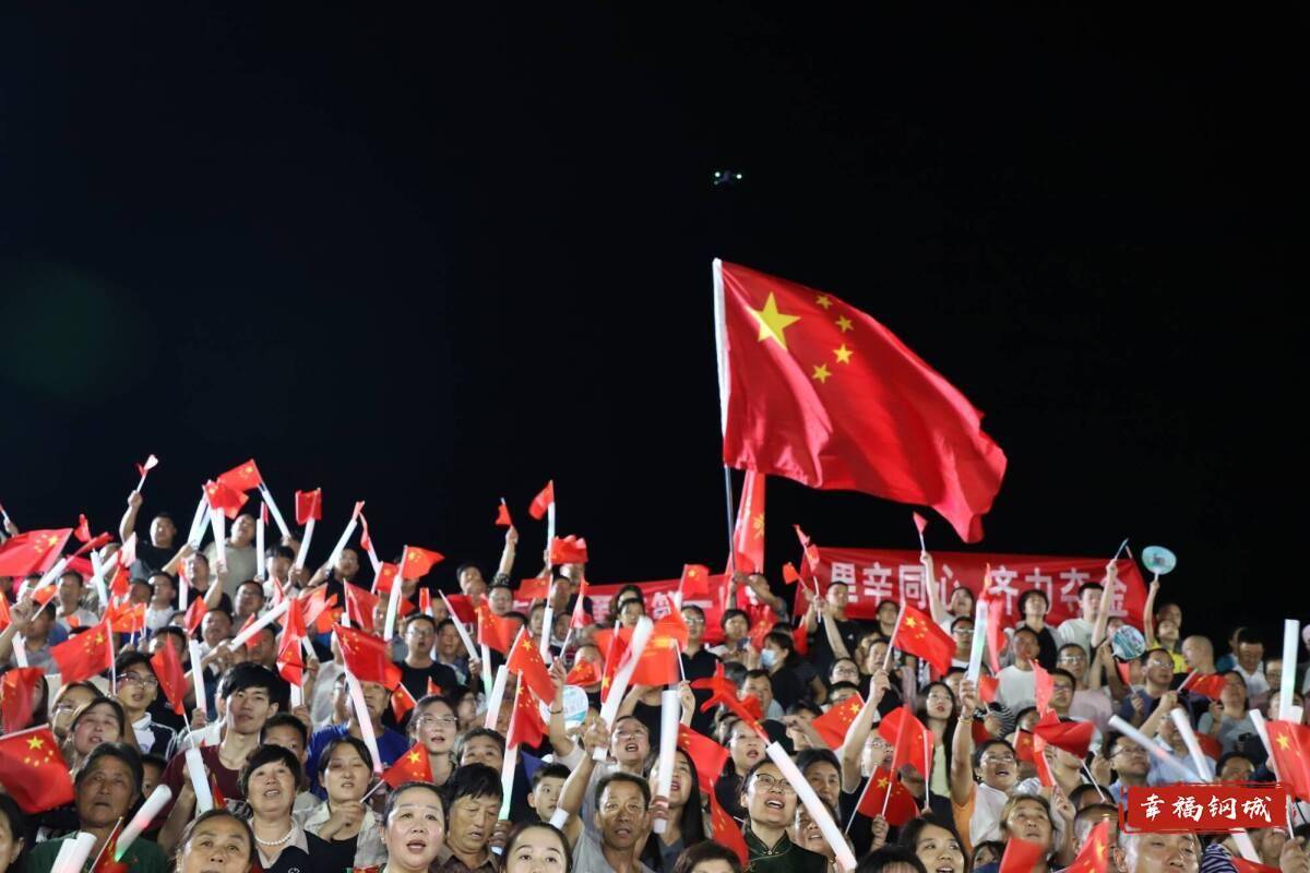 济南市钢城区丨冠军之夜<strong></p>
<p>上期原油</strong>！钢城硬核力量尽在一绳之间